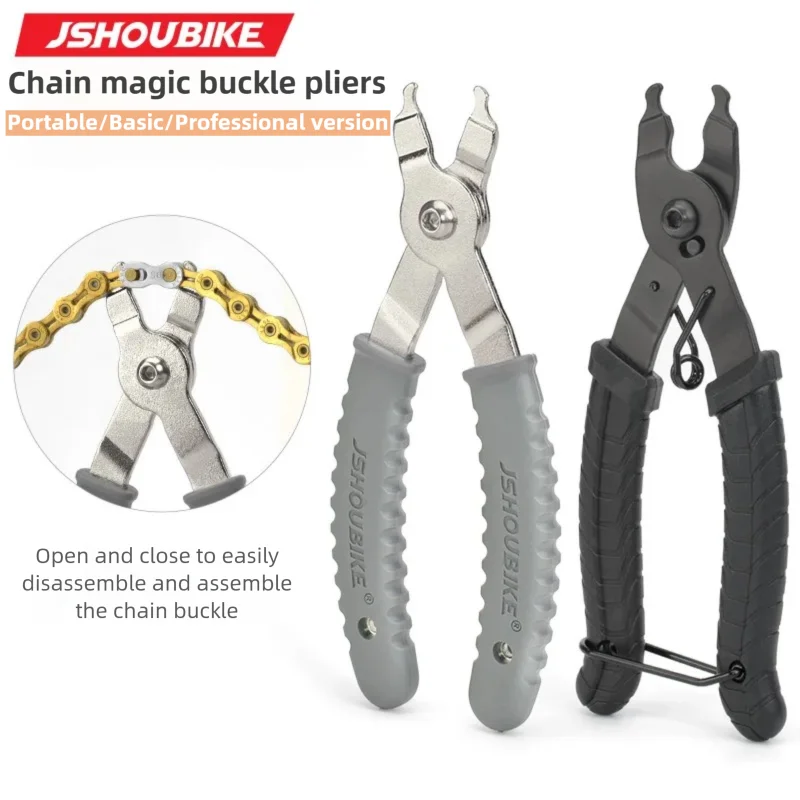 JSHOUIKE MTB/Road Bicycle Link - đánh giá và giá Master Link Chain