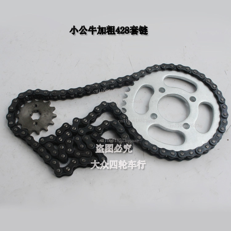DIY ATV four-wheel carding mot - đánh giá và giá Chain Sprocket Set