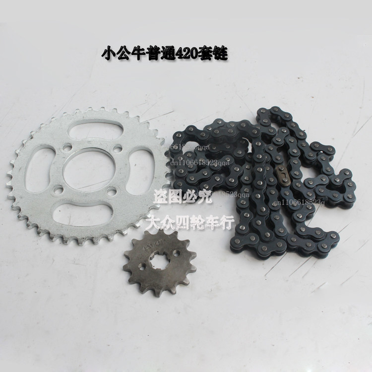 DIY ATV four-wheel carding mot - đánh giá và giá Chain Sprocket Set