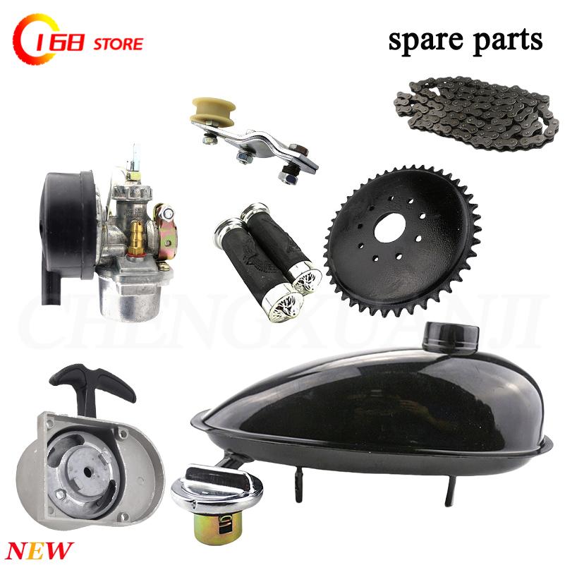 2L Fuel Tank Carburetor. High  - đánh giá và giá Bicycle Chain
