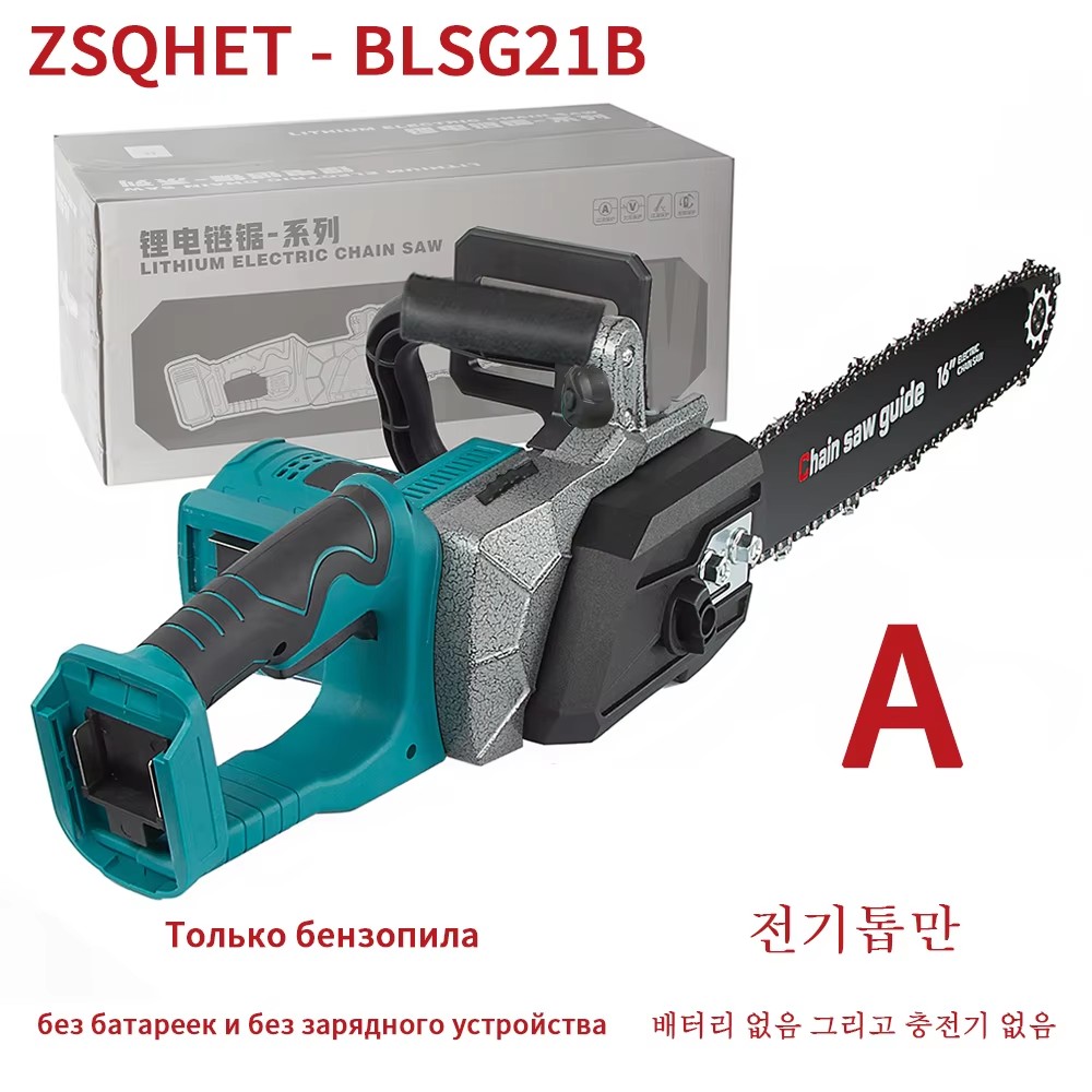 ZSQHET Abeden HY7036 2200W Ele - đánh giá và giá Xcm Chain